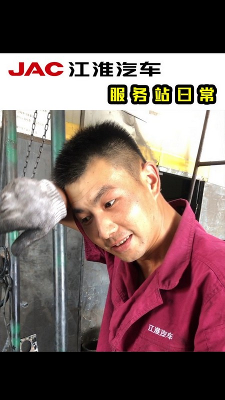 服務中心站晨間日常