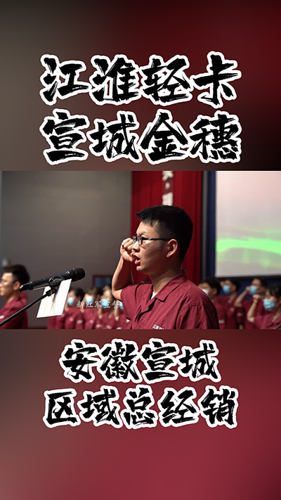 第七屆企業(yè)文化周，新紅軍宣誓