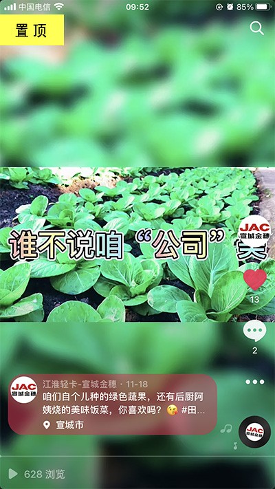 好水好地好風(fēng)光，公司最美田園風(fēng)。