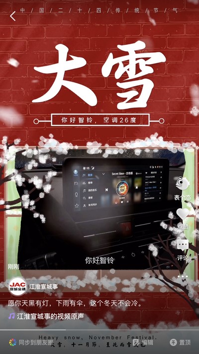 愿你天黑有燈，下雨有傘