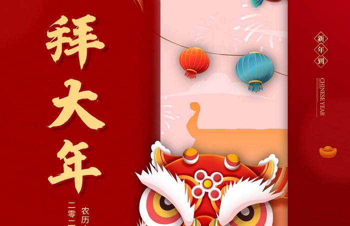 大年初一丨拜大年，開(kāi)門炮仗紅滿地