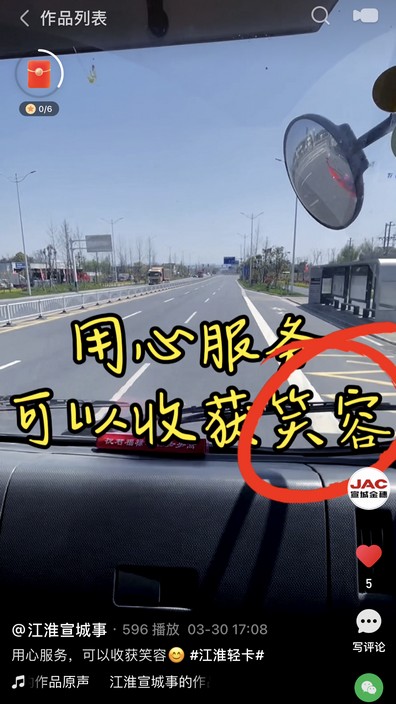 用心服務(wù)，可以收獲笑容