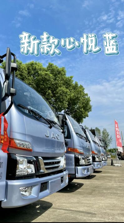 林深時見鹿，海藍(lán)時見鯨，心悅時見“我”。駿鈴心悅藍(lán)，享歡悅之旅。 