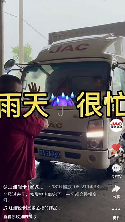 臺風(fēng)過去了，核酸檢測做完了，一切都會慢慢變好。