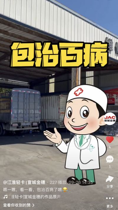 瞧一瞧，看一看，包治百病了喂