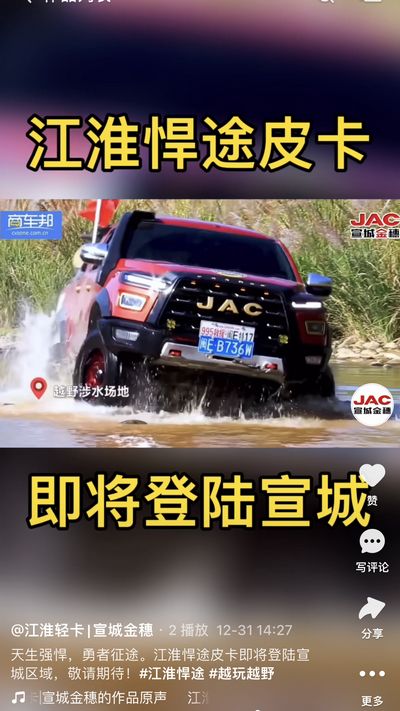 天生強悍，勇者征途。