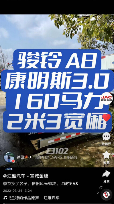 季節(jié)換了名子，依舊風(fēng)光如故。 