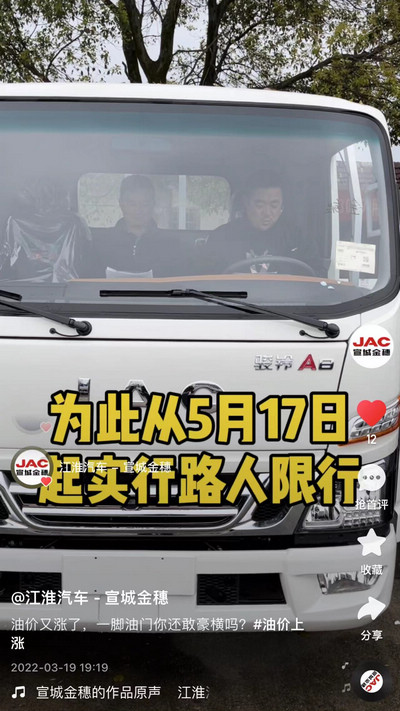 油價(jià)又漲了，一腳油門你還敢豪橫嗎？