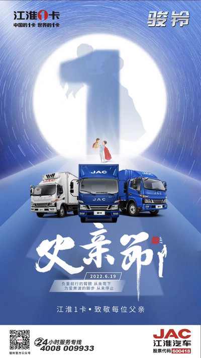 大愛無言，至愛無聲，感謝您為我遮風擋雨。