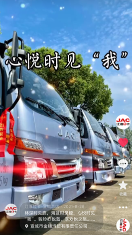 林深時見鹿，海藍時見鯨，心動時見我！